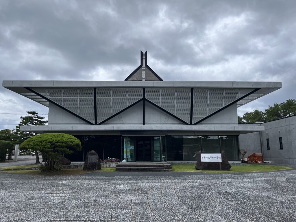 万世特攻平和祈念館を正面から撮影した写真