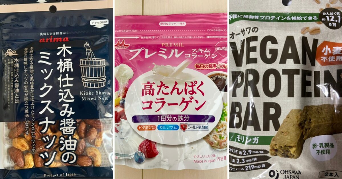 ナッツ、プロテインバー、スキムミルクの商品画像
