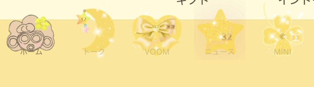 LINE着せかえのメニューボタンのスクリーンショット