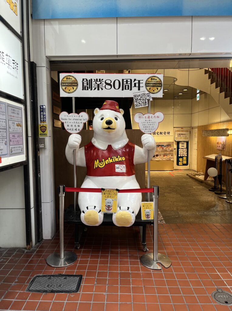天文館むじゃきの白くまのオブジェの写真
