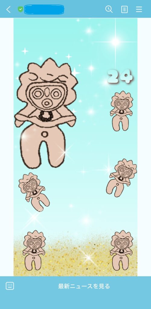LINE着せかえ、トークルーム背景のスクリーンショット