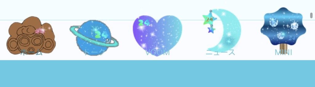 LINE着せかえのメニューボタンのスクリーンショット