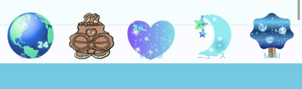LINE着せかえのメニューボタンのスクリーンショット