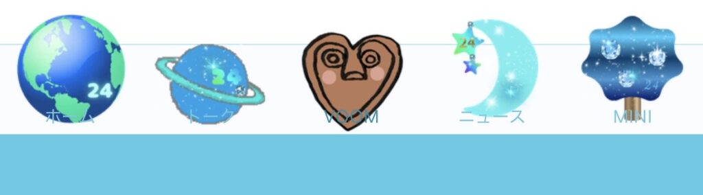 LINE着せかえのメニューボタンのスクリーンショット