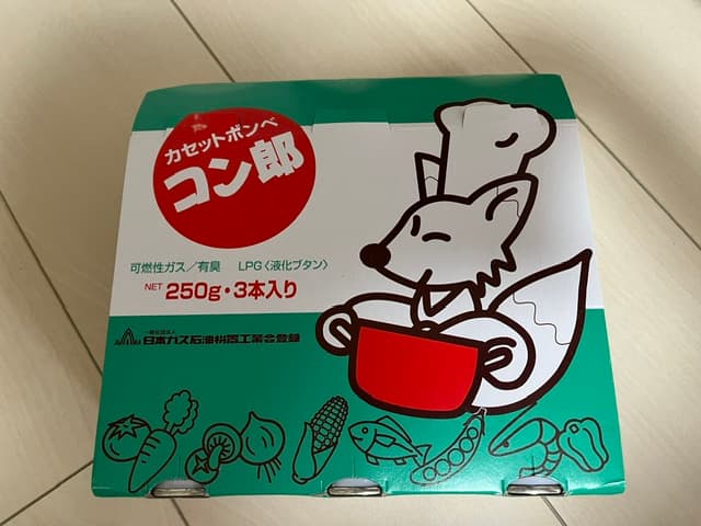 カセットボンベの画像